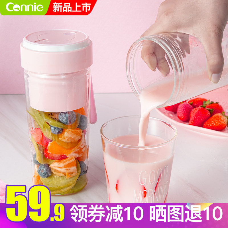 Juicing Cup Carry-on Handy Small Juicer Universal Mini Cup Portable Fruit Narrow Home Smash Juice
