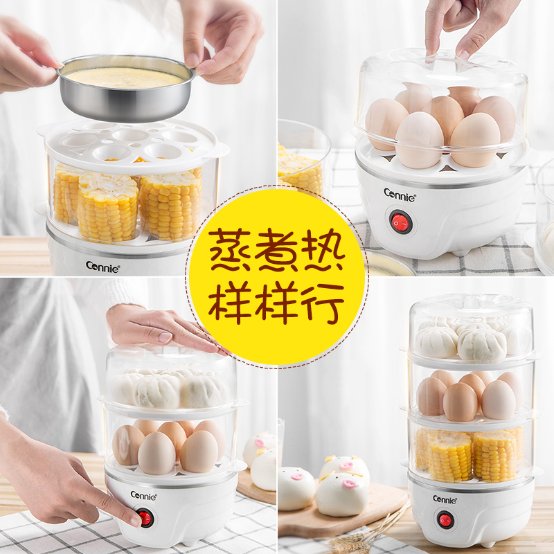 Kangli egg cooker home fully automatic power off mini egg steamer small steamed egg soup artifact machine double layer 1 person 2