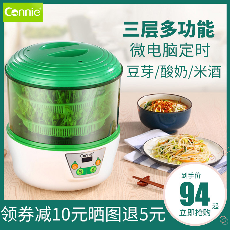 Kangli Raw Bean Sprout Machine Home Fully Automatic Smart Small Clearance Special Cabin Special Price Large Capacity Stainless Steel Multifunction
