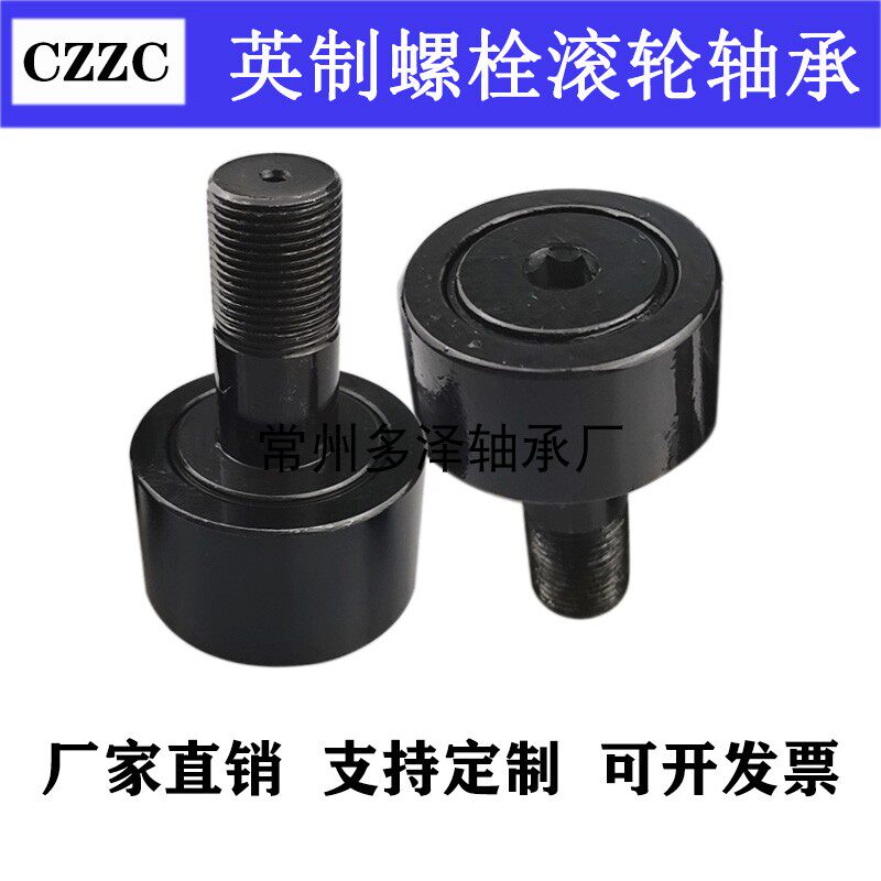 British Bolt roller CF-3 CF-3 4-SB 4-SB 8-SB CF-1-SB CF-1-SB CF-1 1 CF-1 8-SB Doze