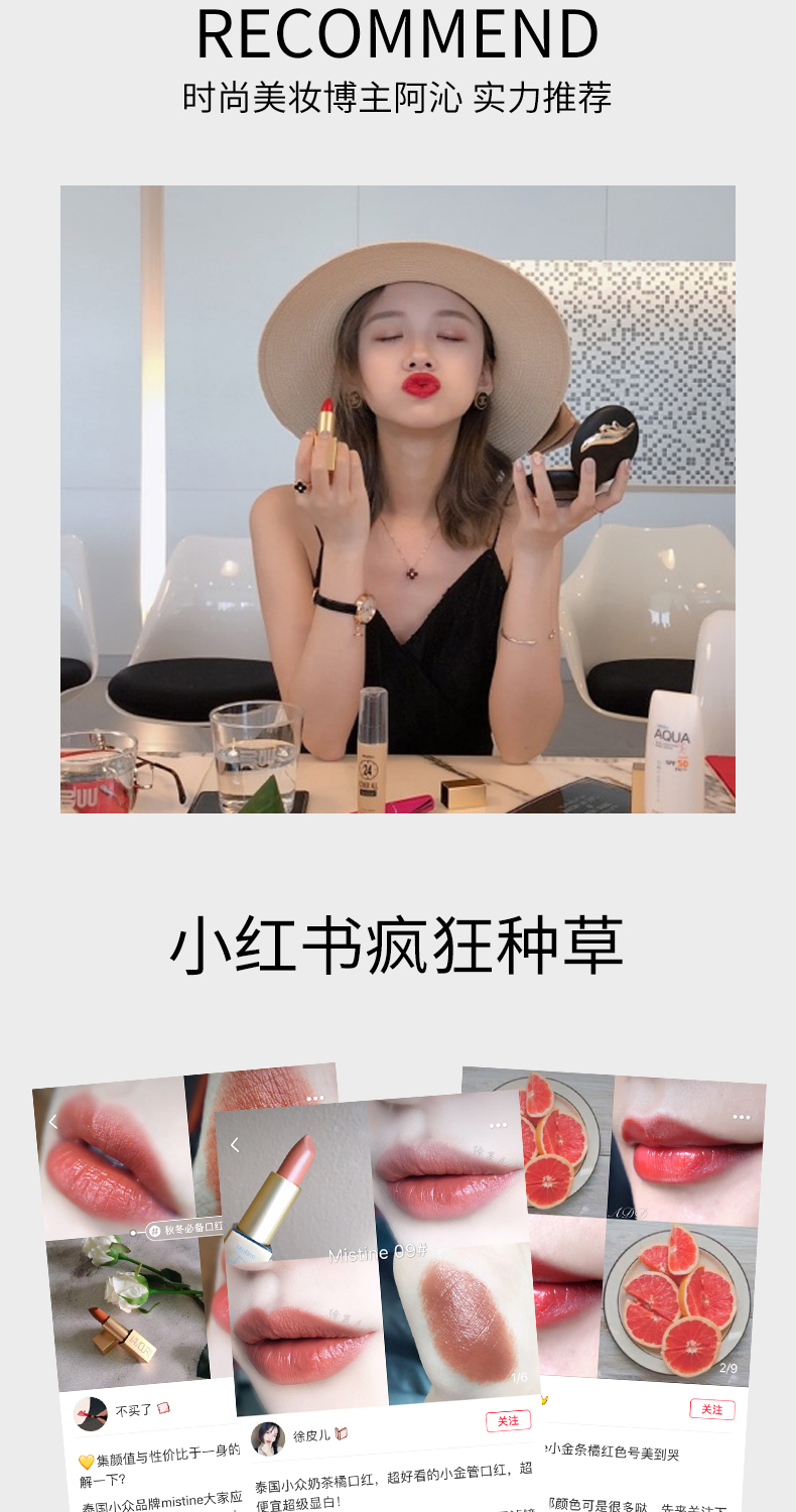 Bộ trang điểm Mistine của Thái nhỏ Gold Gold Son môi thứ 6 +12 Bảng phấn mắt màu giữ ẩm - Bộ trang điểm phấn phủ kiềm dầu innisfree
