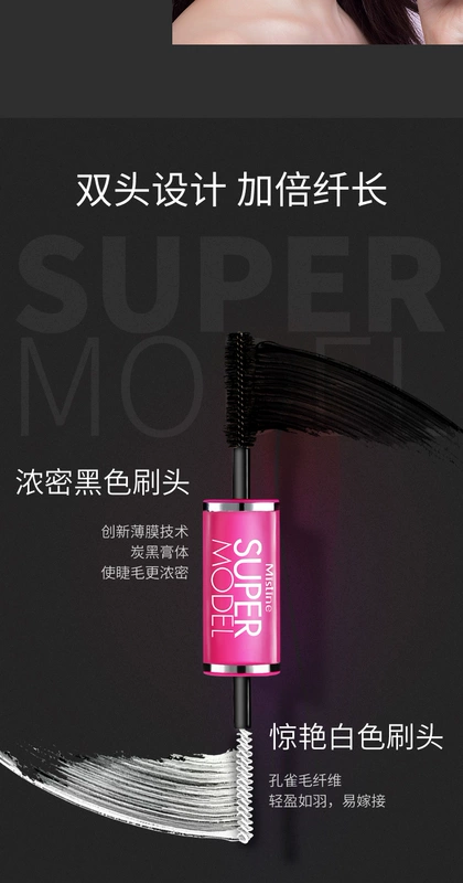 Thái Lan Mistine 4D đôi mascara nữ không thấm nước không nở vòng cong dày dày mã hóa dài - Kem Mascara / Revitalash