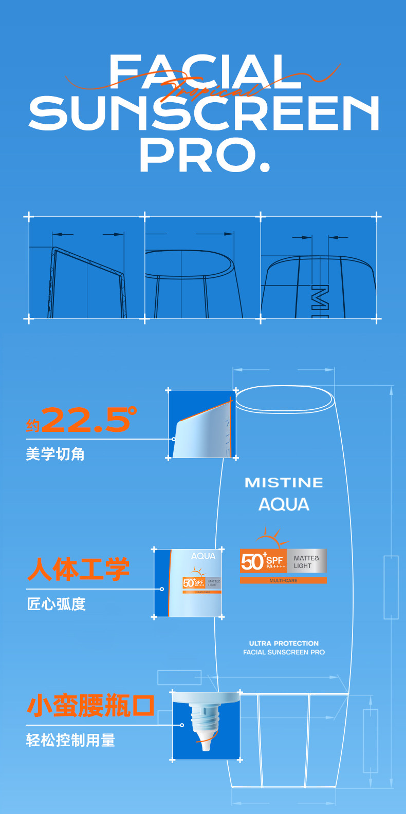 Mistine小黄帽防晒霜乳SPF50泰版面部防紫外线隔离男女官方蜜丝婷
