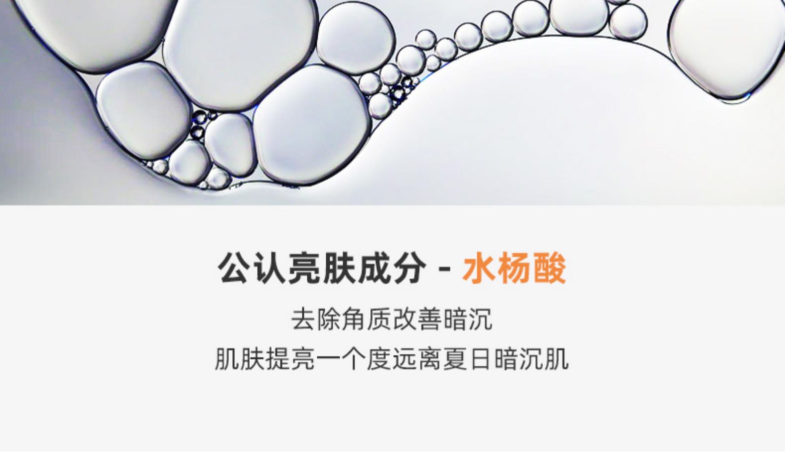 泰国断货王 Mistine 12.5小时长效防晒喷雾 SPF50 图6