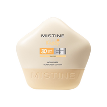 Mistine Thai version of childrens sunscreen cream little starfish male and female baby physical UV protection Mistine official