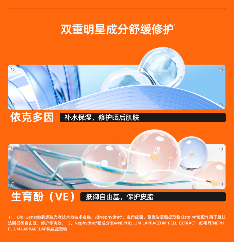 Mistine小黄帽防晒霜乳SPF50泰版面部防紫外线隔离男女官方蜜丝婷