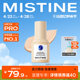 Mistine Little Blue Shield Liquid Foundation for Dry Oily Skin Lightweight Sunscreen Concealer Absorbs Oil, Long-lasting and Doesn't Take Off Makeup