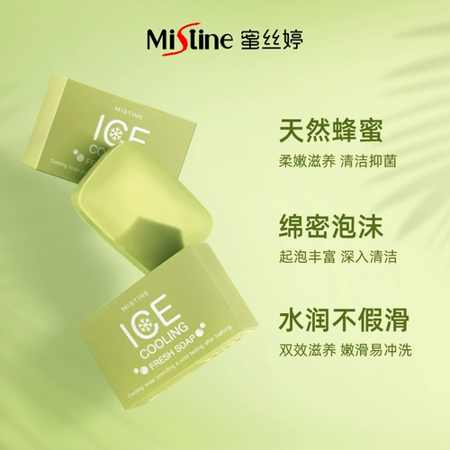 Мыло для тела подходит для мужчин и женщин для всего тела, Таиланд, 90г