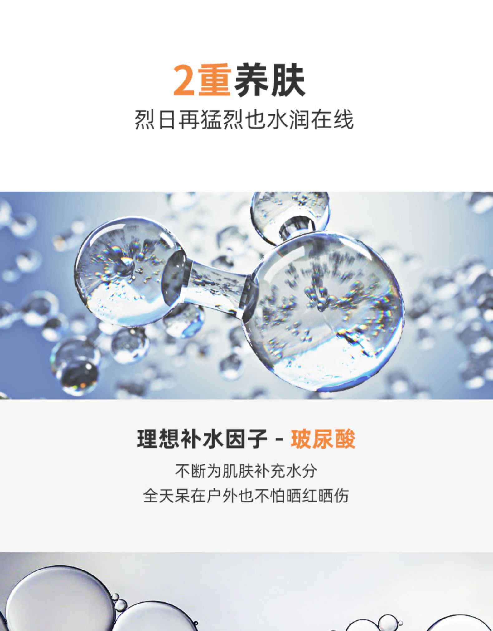 泰国断货王 Mistine 12.5小时长效防晒喷雾 SPF50 图5