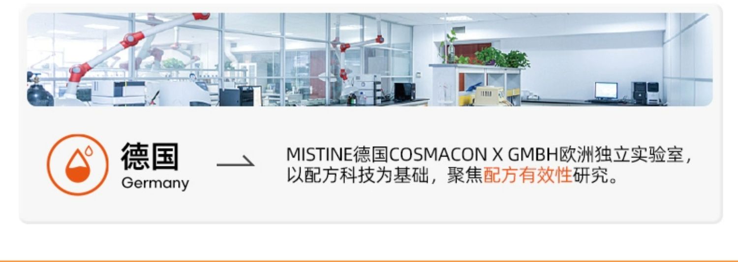 Mistine防晒喷雾小黄喷全身通用女泰版蜜丝婷防晒霜身体隔离清爽