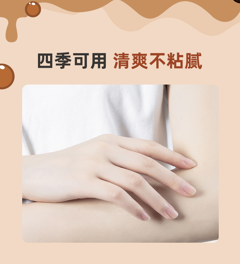 泰国国民品牌 Mistine 蜜丝婷 珍珠奶茶身体乳 200g 图6