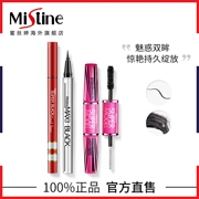 Bộ trang điểm kẻ mắt nữ mascara đôi mắt Mistine4D dành cho người mới bắt đầu không thấm nước và mồ hôi lâu trôi - Bộ trang điểm
