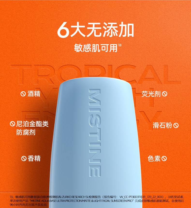 Mistine小黄帽防晒霜乳SPF50泰版面部防紫外线隔离男女官方蜜丝婷