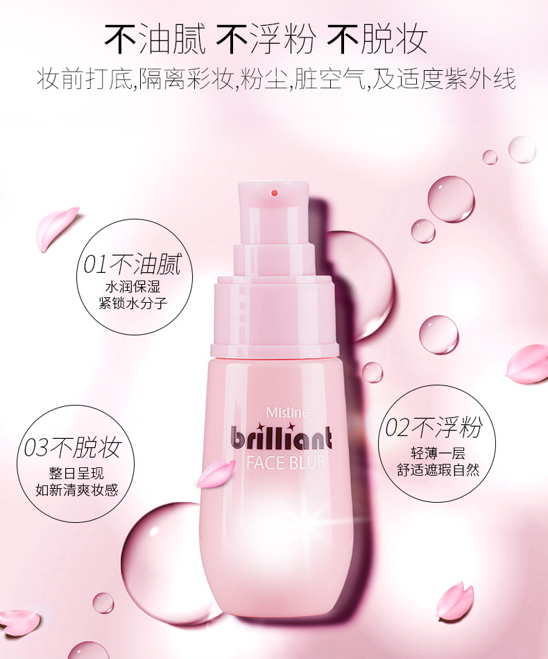 Thái lan Mistine trang điểm trước khi mặt trời kem chống nắng che khuyết điểm kiểm soát dầu dưỡng ẩm priming khỏa thân trang điểm cách ly sắc tố kem sinh viên maybelline che khuyết điểm