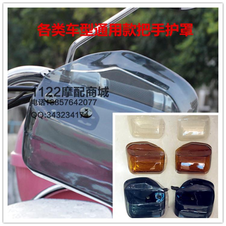 Kính chắn gió xe máy M3 quỷ Wang Hao cưỡi lửa và các lá chắn gió phổ quát khác xử lý kính chắn gió xe điện - Kính chắn gió trước xe gắn máy kính chắn gió xe lead