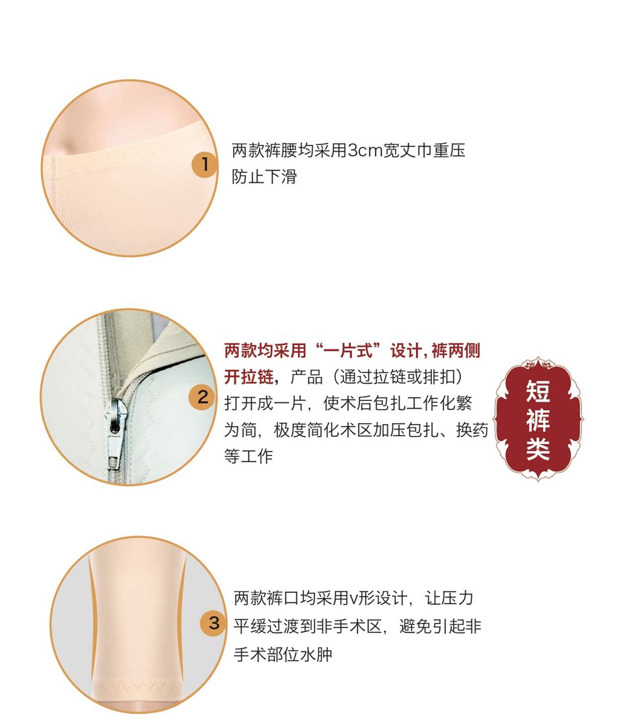 body amincissant simple en polyester - Ref 670766 Image 5