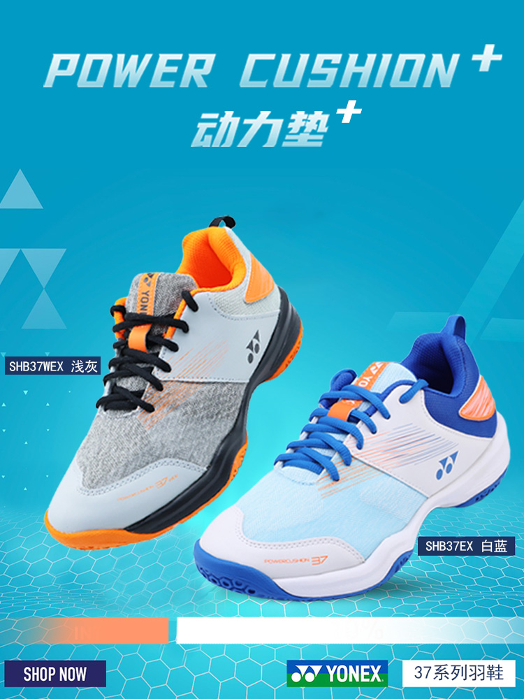YONEX YONEX YONEX SHOOLS SHOOLLY LIGHT SEASHINGS SHOOKS HOME LIGHT REASE REASE YY