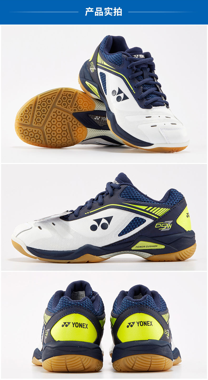 Giày cầu lông YONEX / Yonex nam và nữ yy sneakers lỏng giảm xóc Ansailong thoáng khí với cùng một đoạn SHB65Z - Giày cầu lông giày tập gym nam