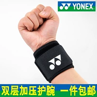 Защита от запястья Yonex Younix растягивается анти -сфрайн Yy мужская баскетбольная команда бадминтона.