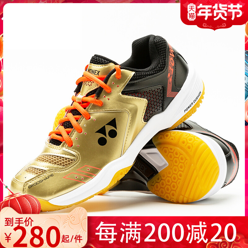 Official website Yunex badminton shoes YONEXyy men and women shoes breathable entry sneakers 210W