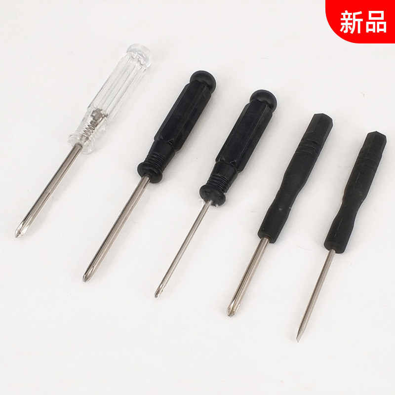 Small screw driver I cross super hard notebook toy screwdriver 2mm small size repair glasses small batch