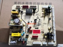Midea refrigerator BCD-620WKGPZV 615WKGPZV computer board power board Main Control Board original accessories