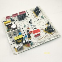 Original PERFECT REFRIGERATOR BCD-620WKGPZV 615WKGPZV COMPUTER POWER BOARD MAIN CONTROL BOARD FREQUENCY CONVERSION ACCESSORIES
