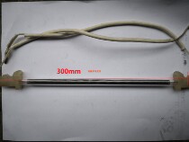 Original refrigerator defrosting heater defrosting heating tube length 30CM refrigerator accessories