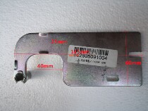 Midea refrigerator door hinge door shaft hinge BCD-189FSM 190FSR 199FSM accessories