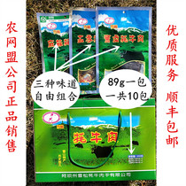 Sichuan Abazhou yak jerky Malkang specialty Rhyme Cedar yak jerky spicy spiced sauce braised flavor