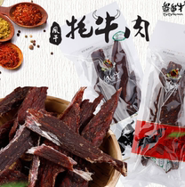Abazhou Sichuan walking cattle air-dried yak jerky 80g one pack multi-pack combination discount price