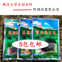 Nongwang Union Cedar 89g Sichuan Abazhou Malkang Cedar beef Jerky Spiced spicy sauce braised yak jerky