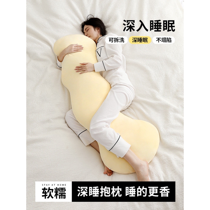 Japanese Imported Girl's Body Pillow for Side Sleeping, Leg-Hugging Sleep Aid, Adult Detachable and Washable, Special for Pregnant Women, Plush Long Pillow Japanese Imported Girl's Body Pillow for Side Sleeping, Leg-Hugging Sleep Aid, Adult Detachable and Washable, Special for Pregnant Women, Plush Long Pillow