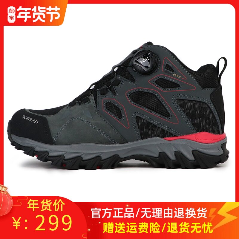 Pathfinder hiking shoes men's and women's autumn and winter outdoor non-slip breathable high-tube hiking shoes KFAG92365 91365