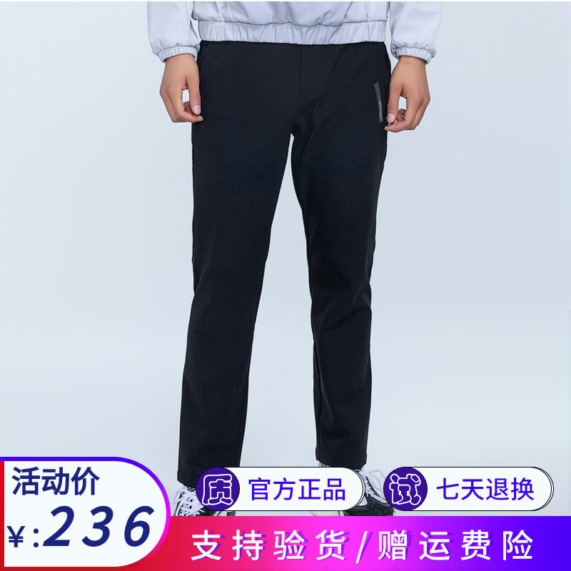 Pathfinder travel pants for men and women autumn and winter outdoor elastic soft sports casual long pants TAMH91749 92750