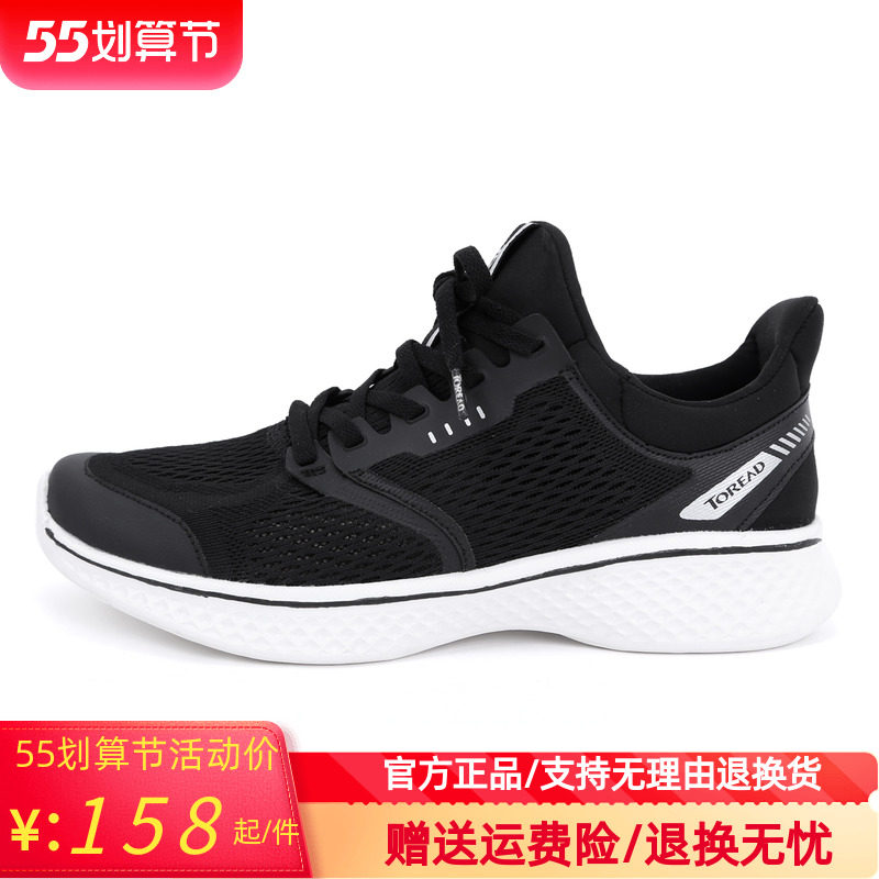 Pathfinder bodybuilding shoes spring summer outdoor male and female style comfort and breathable sports bodybuilding shoes TFOH81745 82745
