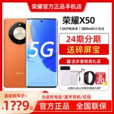 Honor, huawei, оригинальный мобильный телефон для школьников и студентов, x50, 5G, функция поддержки всех сетевых стандартов связи