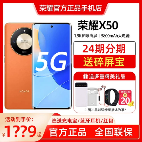 Honor, huawei, оригинальный мобильный телефон для школьников и студентов, x50, 5G, функция поддержки всех сетевых стандартов связи