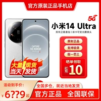 Отправить Xiaomi Xiaomi 14 Ultra 5G Xiaomi Flagship Leica New 100 миллионов субсидий