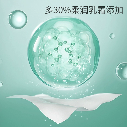 十月结晶 Детские мягкие портативные салфетки для новорожденных, 40