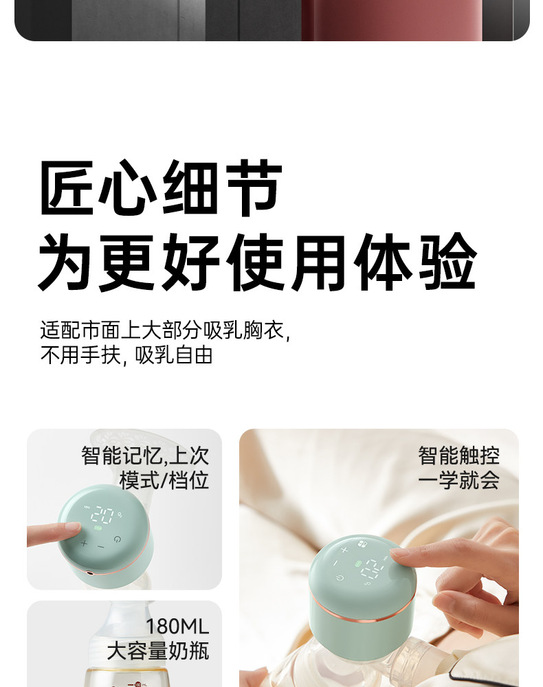 十月结晶吸奶器电动一体式全自动拔奶器孕产妇产后正品吸力大静音 — 31