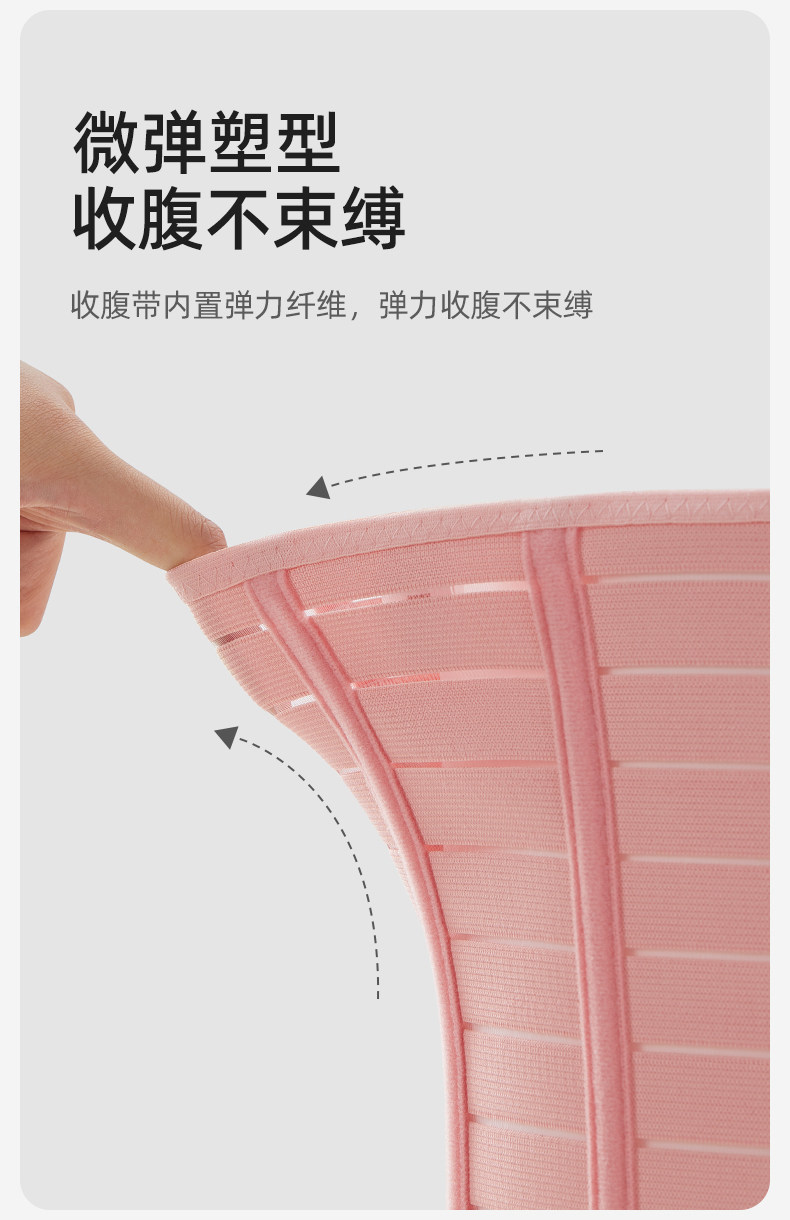 十月结晶收腹带产后剖腹产护理顺产专用产妇束缚塑形束腰带3件套 — 18