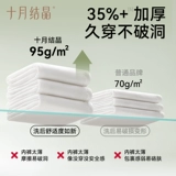 十月结晶 Нижнее белье для молодой матери, хлопковые послеродовые трусы для беременных для путешествий, большой размер