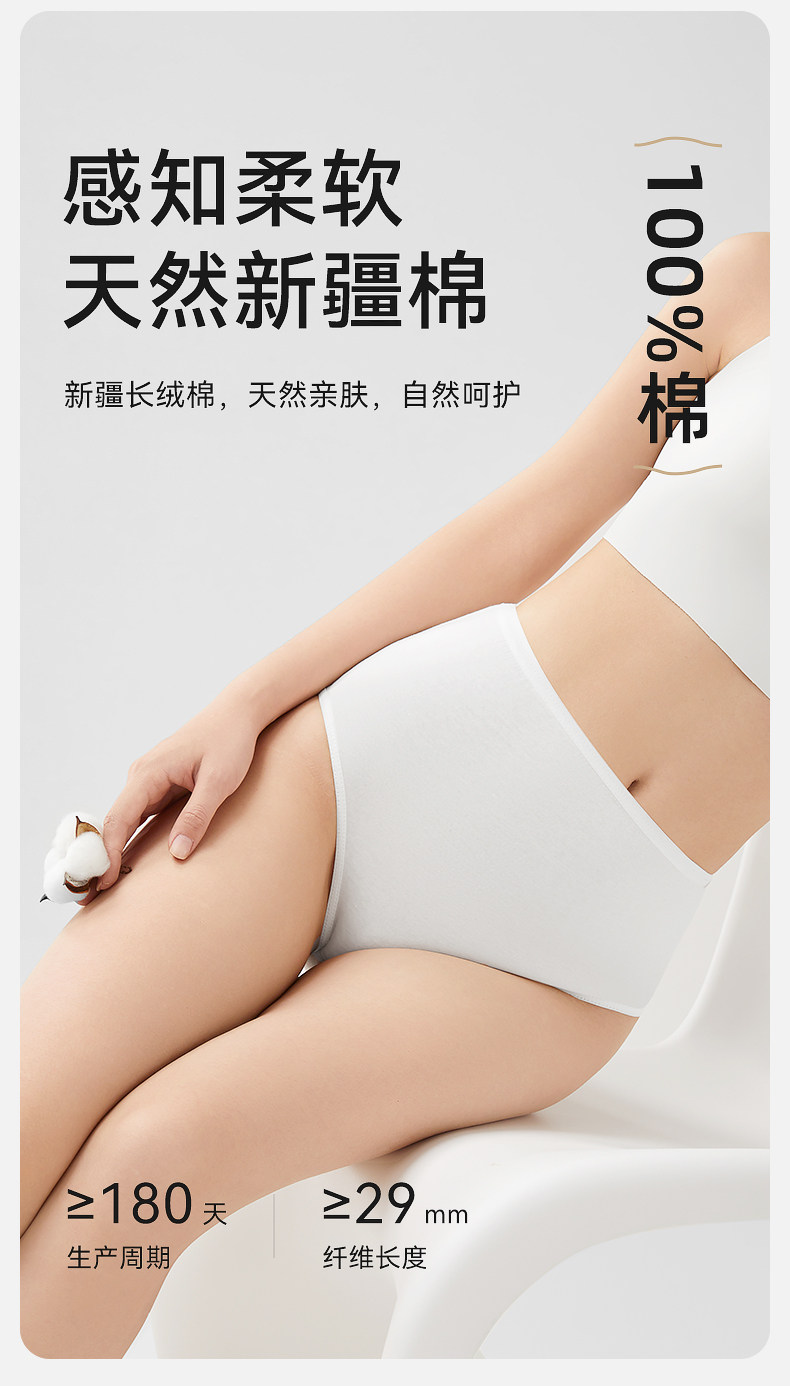 十月结晶孕妇一次性内裤高腰纯棉产后内裤产妇旅行月子女士内裤 — 12