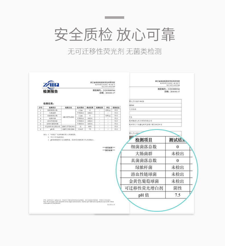 Tháng mười Pha Lê bé khăn lau ướt khăn lau sơ sinh tay rắm đặc biệt khăn lau ướt giấy bé với bìa 80 bơm đầy đủ hộp