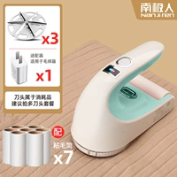 Mint Green (Пакет 7) Подарок 3 головка ножа +7 Roll Baper +1 адаптер