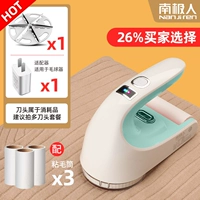 Мятный зеленый (установленная блюда 1) Подарок 1 нож головки +3 рулона +1 адаптер