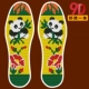 639 Подключить Чангл