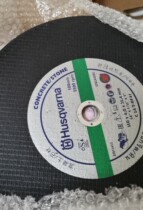 Firefighting Rescue Competition Bio competition HussWarner No tooth sawdust K760 K770 K770 K1270 K1270