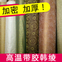 Calligraphy and painting mounting materials Brocade silk with glue Han silk holder glue mounting painting and flower damask machine mounting iron with glue Lingzi